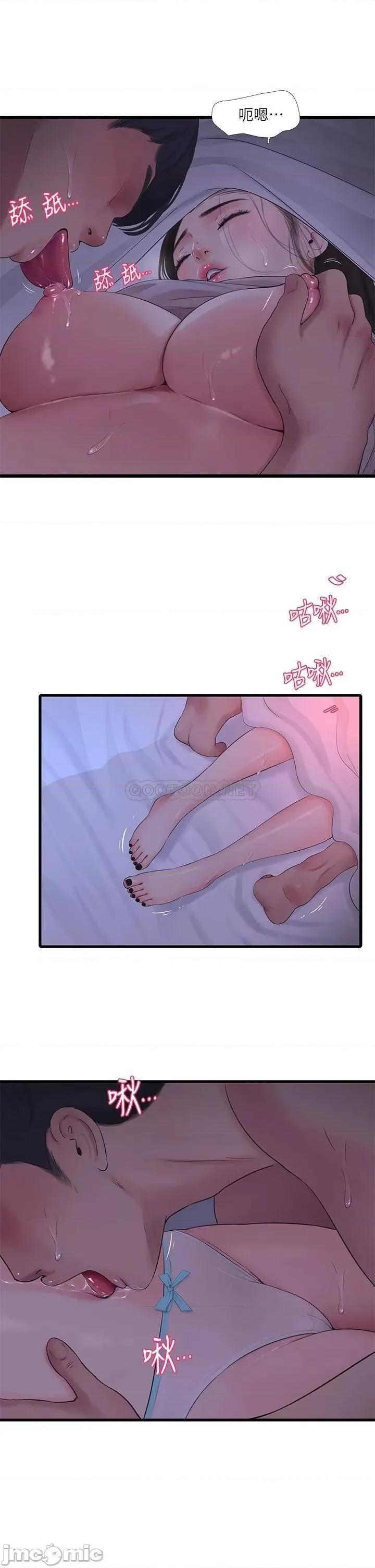 亲家四姊妹 亲家四姊妹_86 第15页