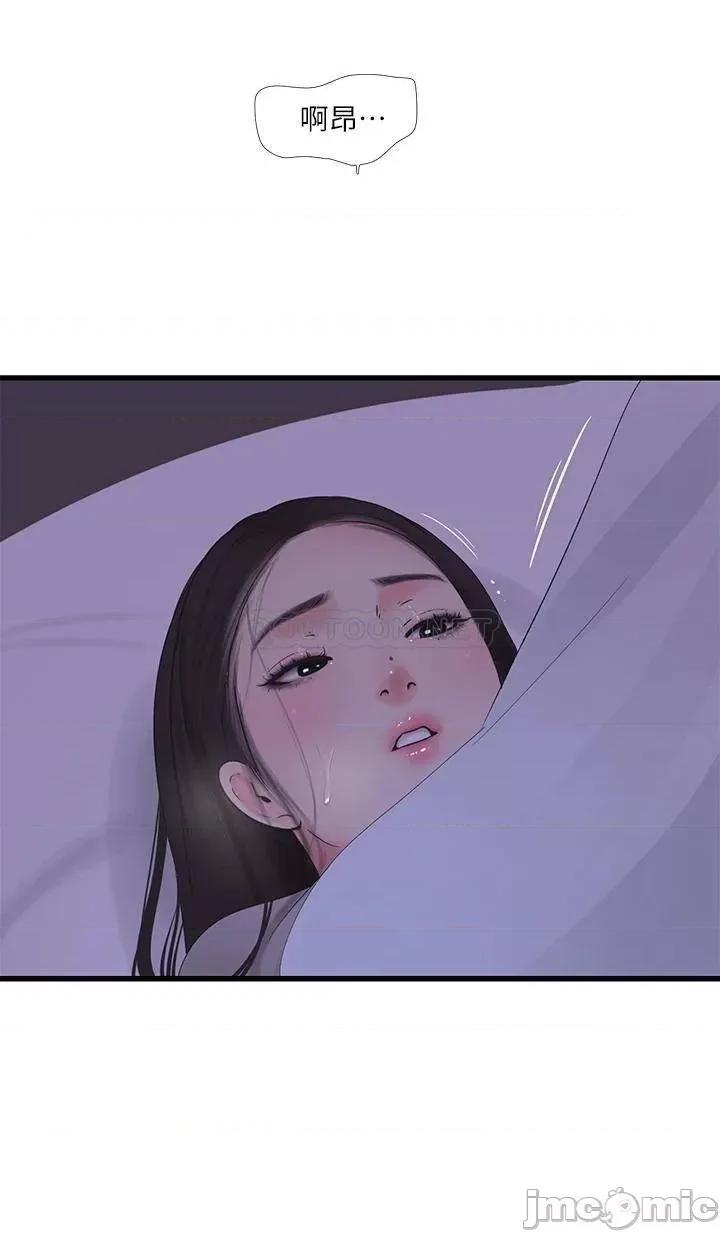 亲家四姊妹 亲家四姊妹_86 第20页