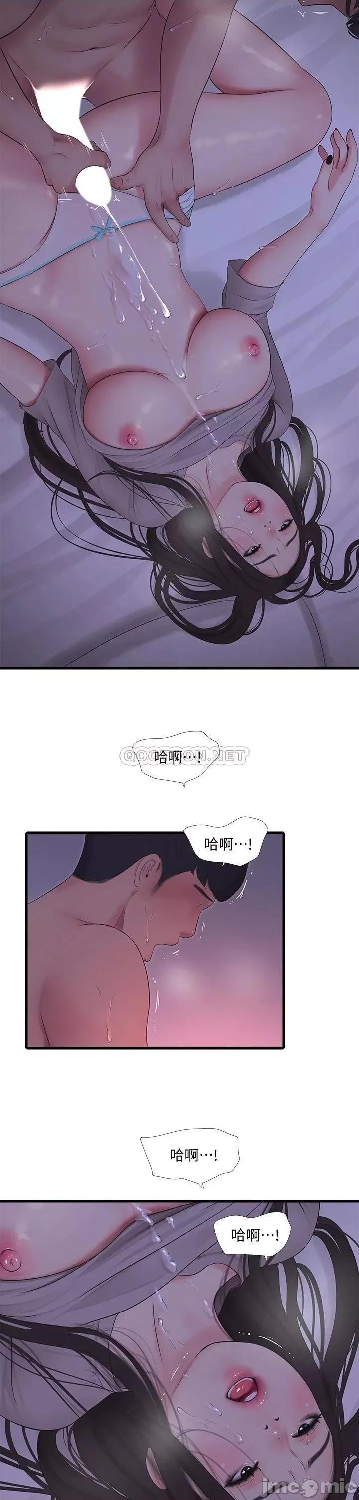 亲家四姊妹 亲家四姊妹_86 第30页