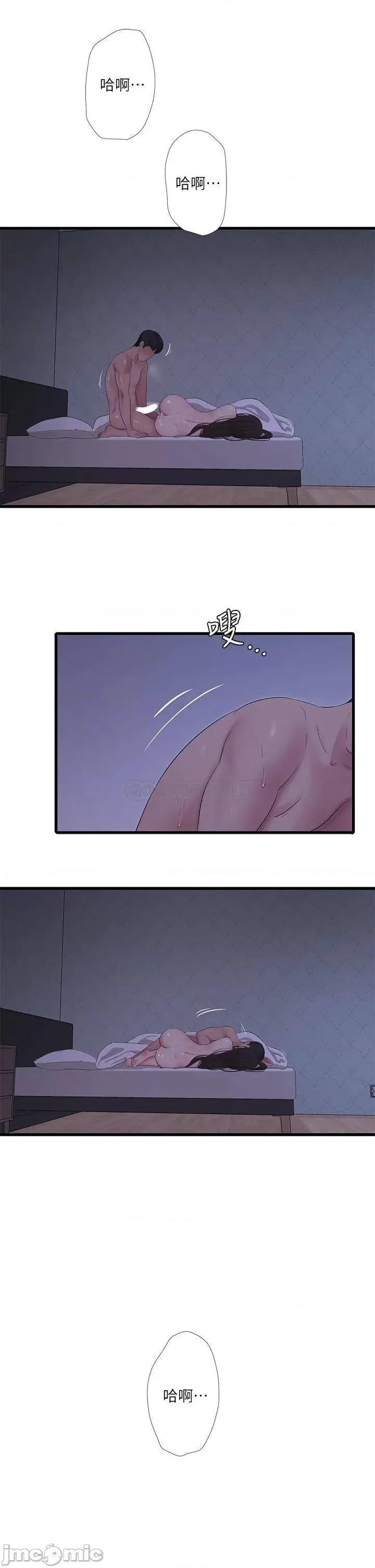亲家四姊妹 亲家四姊妹_88 第2页