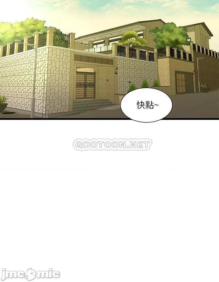 亲家四姊妹 亲家四姊妹_88 第9页