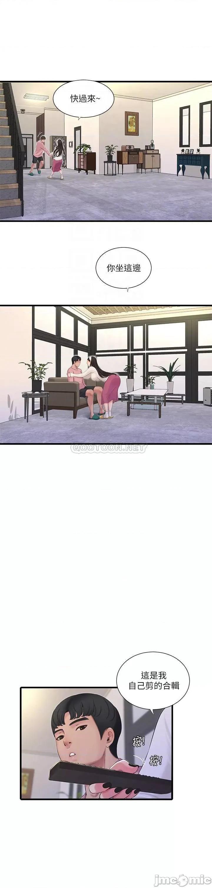 亲家四姊妹 亲家四姊妹_88 第10页