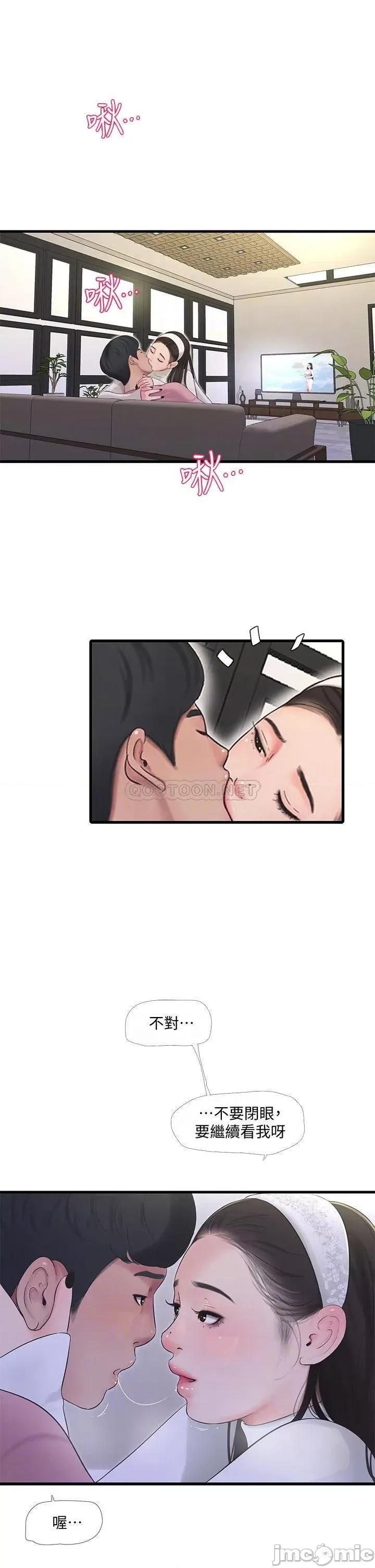 亲家四姊妹 亲家四姊妹_88 第14页