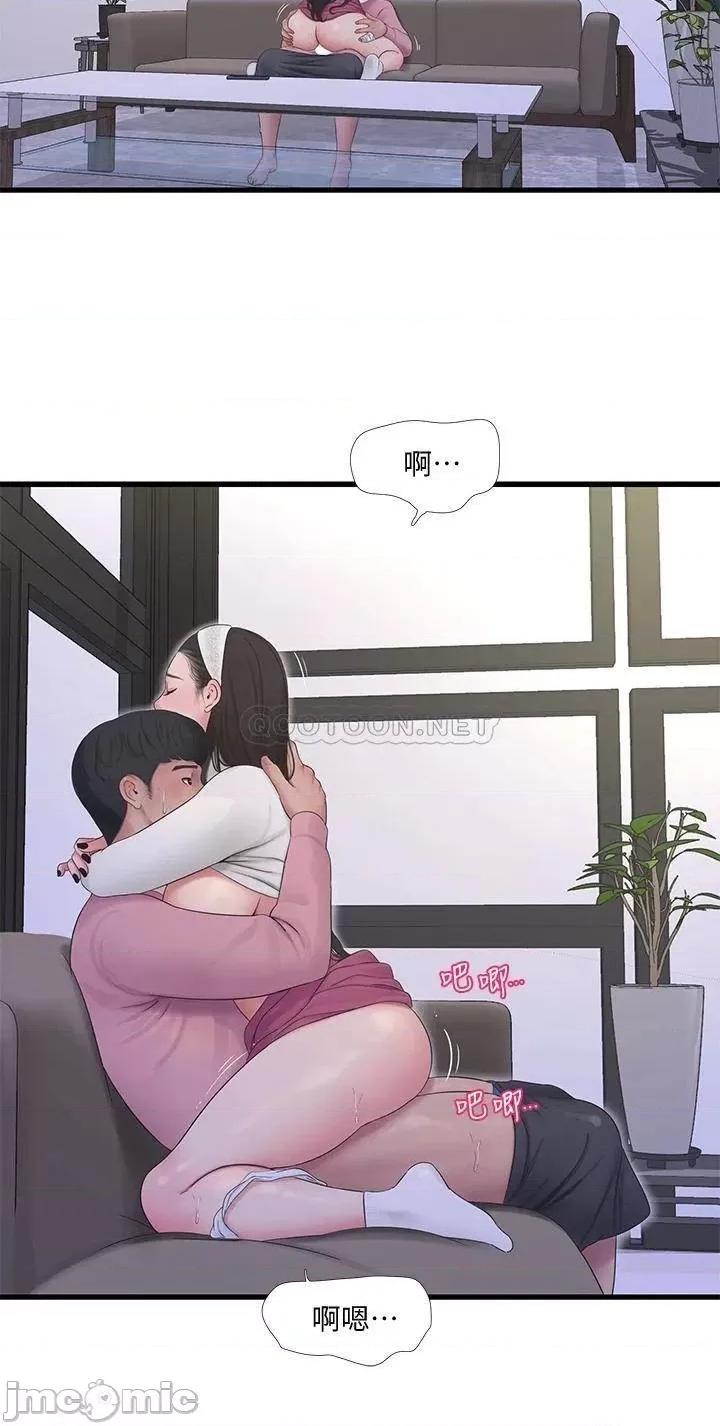 亲家四姊妹 亲家四姊妹_88 第22页