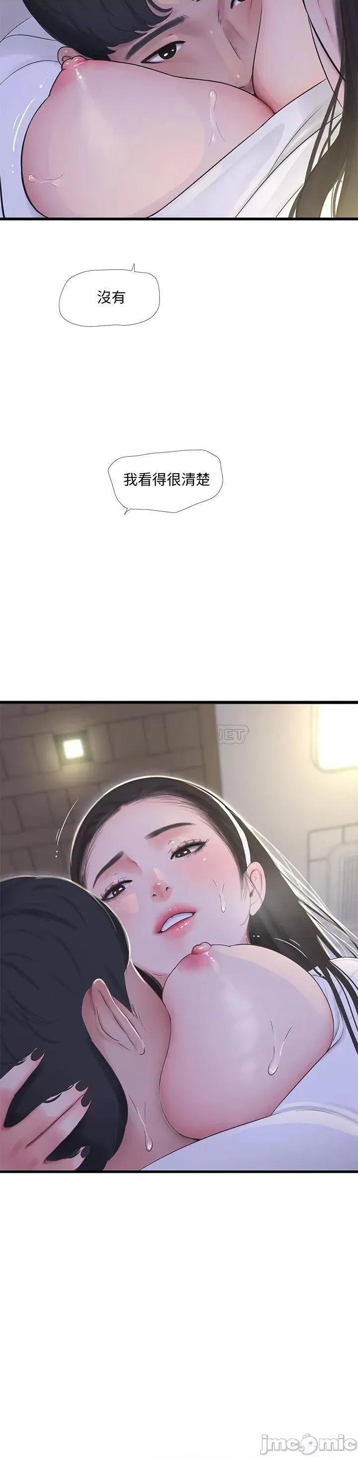 亲家四姊妹 亲家四姊妹_88 第26页