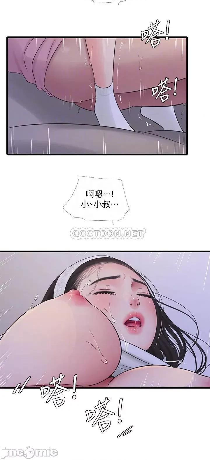 亲家四姊妹 亲家四姊妹_89 第18页