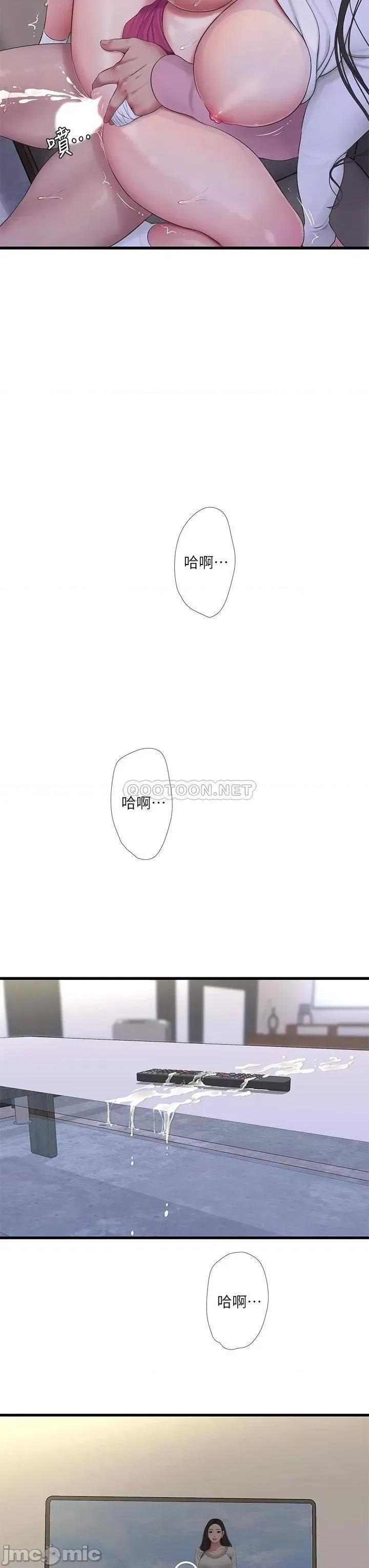亲家四姊妹 亲家四姊妹_89 第21页