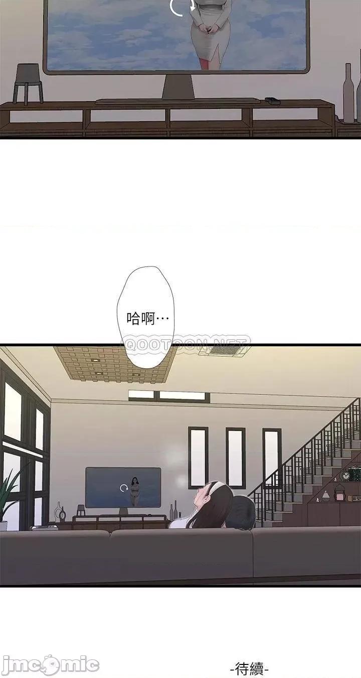 亲家四姊妹 亲家四姊妹_89 第22页