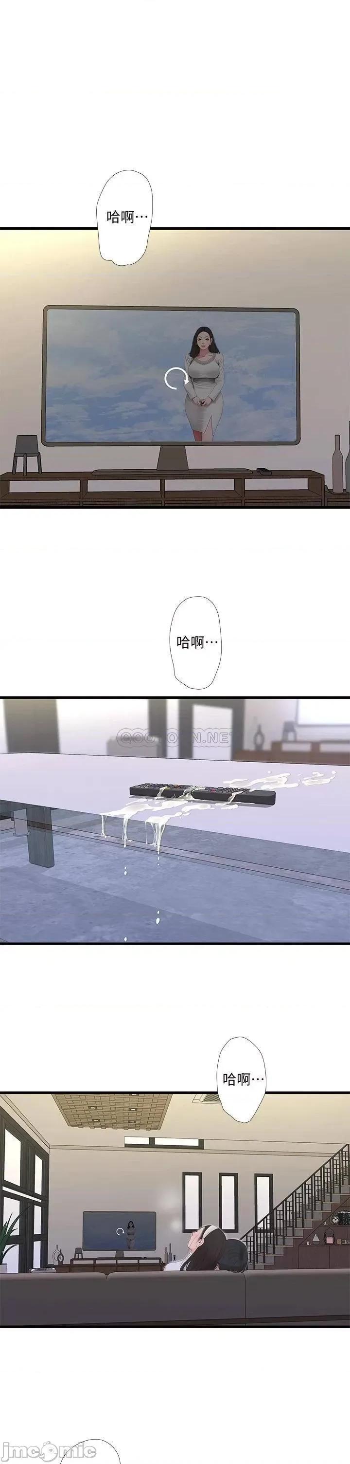 亲家四姊妹 亲家四姊妹_90 第1页