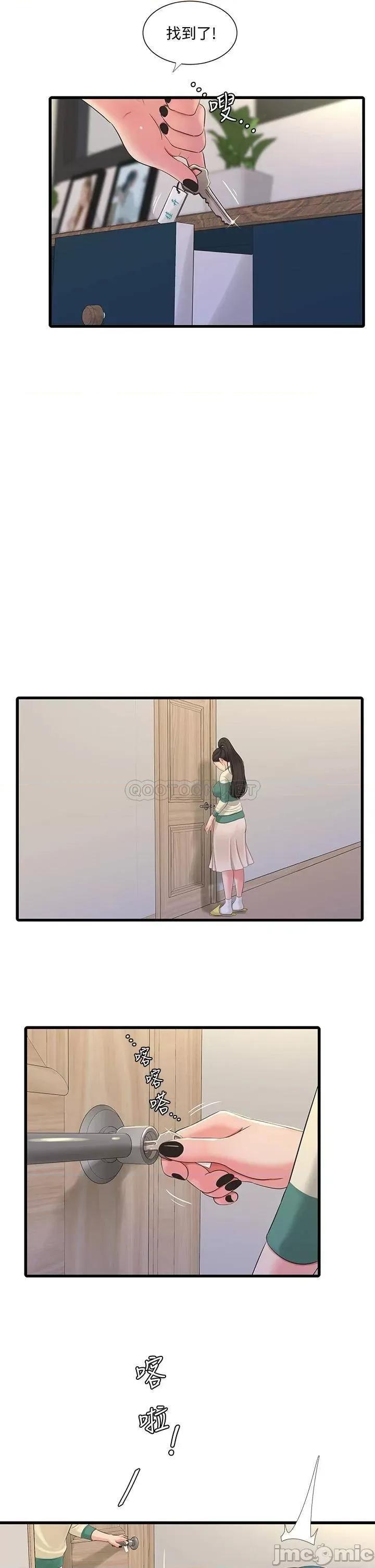 亲家四姊妹 亲家四姊妹_90 第21页