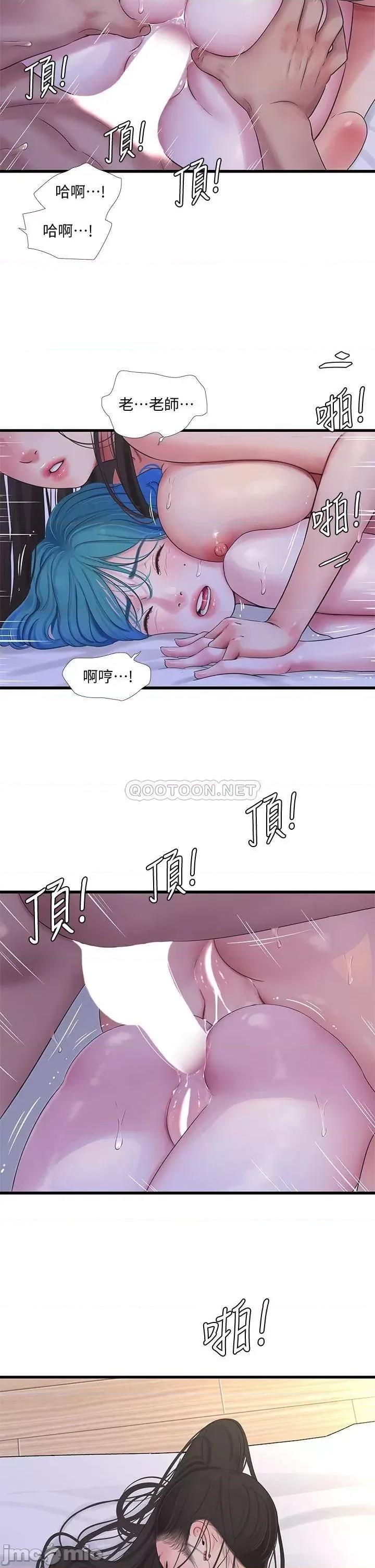亲家四姊妹 亲家四姊妹 第92话 - 冲上高潮的淫靡家教课 第23页