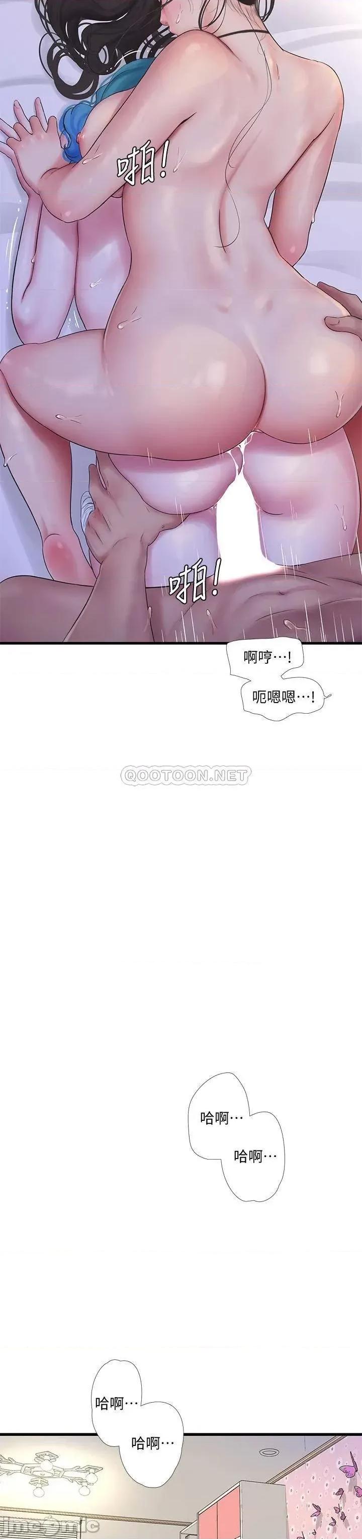亲家四姊妹 亲家四姊妹 第92话 - 冲上高潮的淫靡家教课 第24页