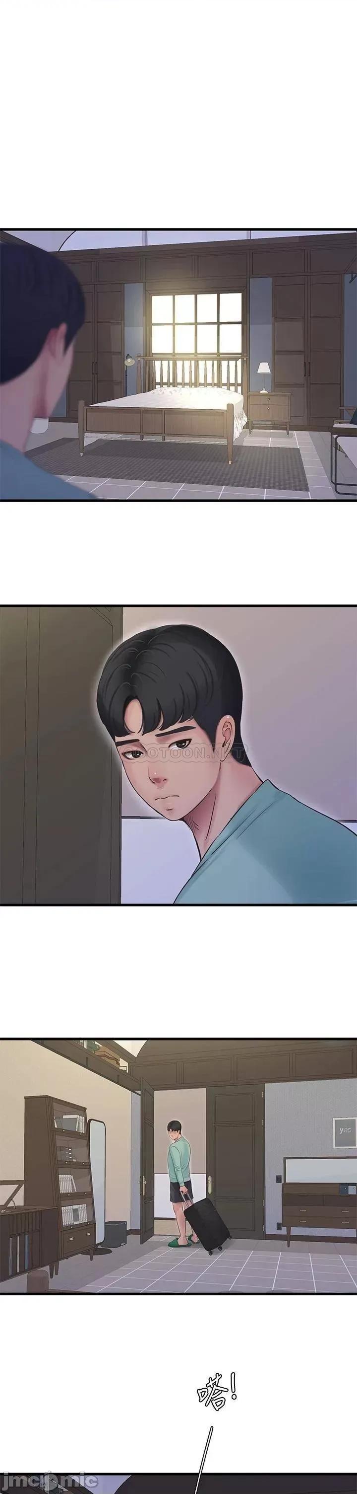 亲家四姊妹 亲家四姊妹 第97话 - 你给不起的刺激感 第26页