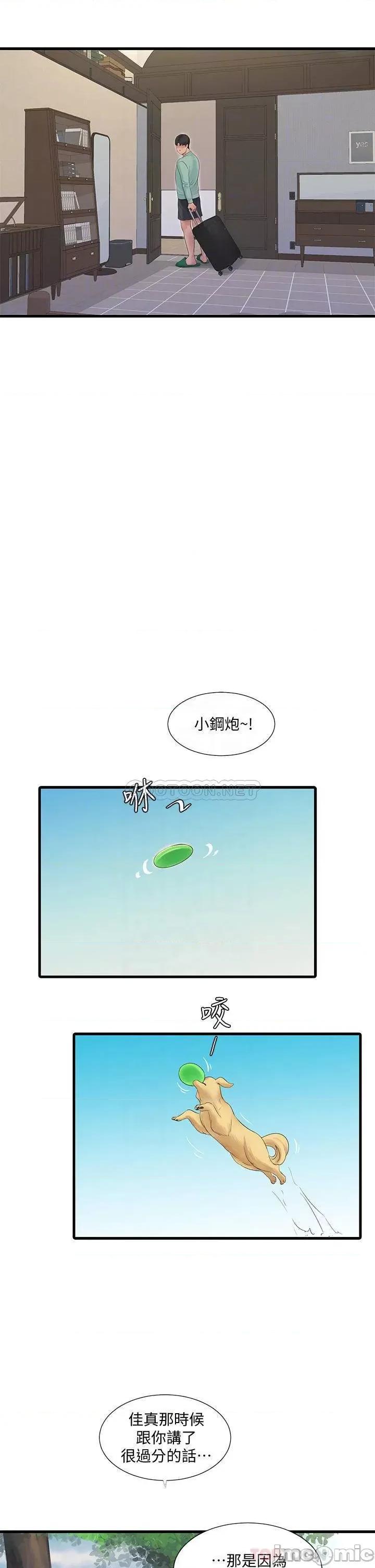 亲家四姊妹 亲家四姊妹 第98话 - 在告别炮中高潮的佳卉 第18页