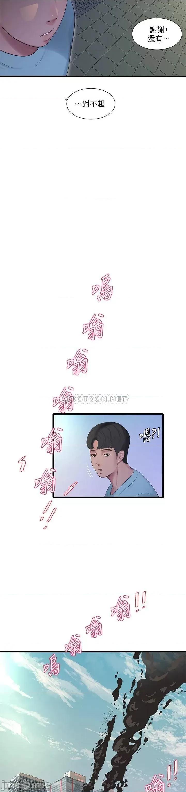 亲家四姊妹 亲家四姊妹 第98话 - 在告别炮中高潮的佳卉 第24页