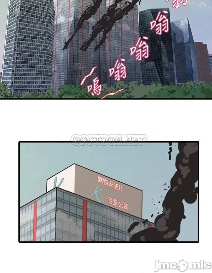 亲家四姊妹 亲家四姊妹 第98话 - 在告别炮中高潮的佳卉 第25页