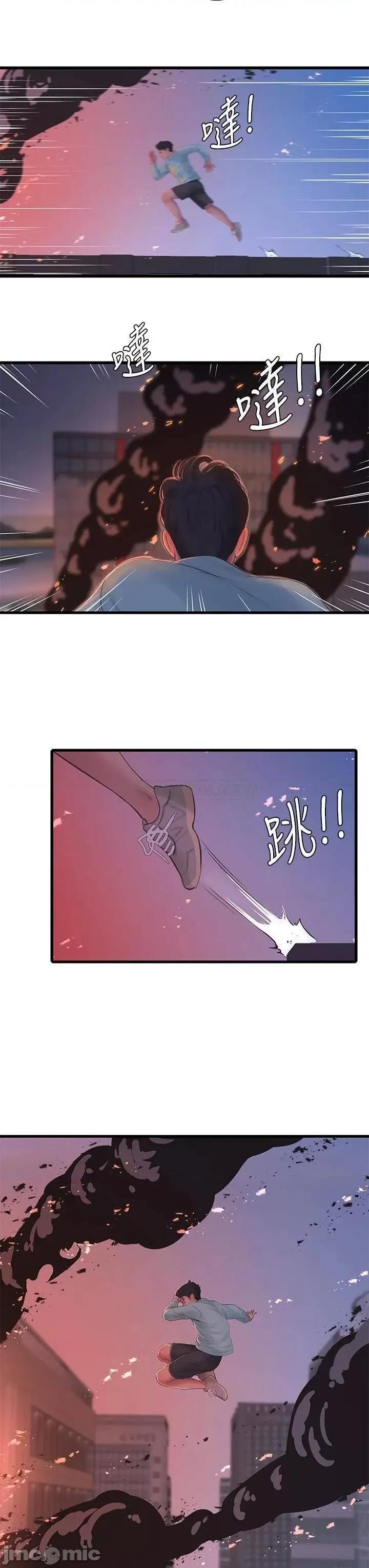 亲家四姊妹 亲家四姊妹 第98话 - 在告别炮中高潮的佳卉 第32页