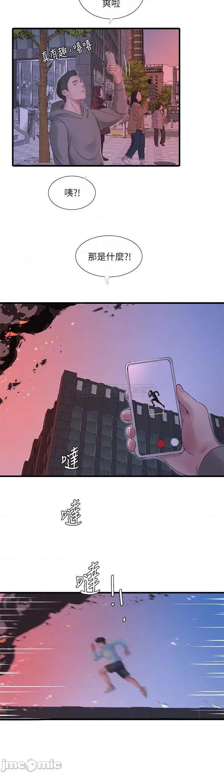 亲家四姊妹 亲家四姊妹 第99话 - 用湿润小穴探病的嫂嫂 第4页