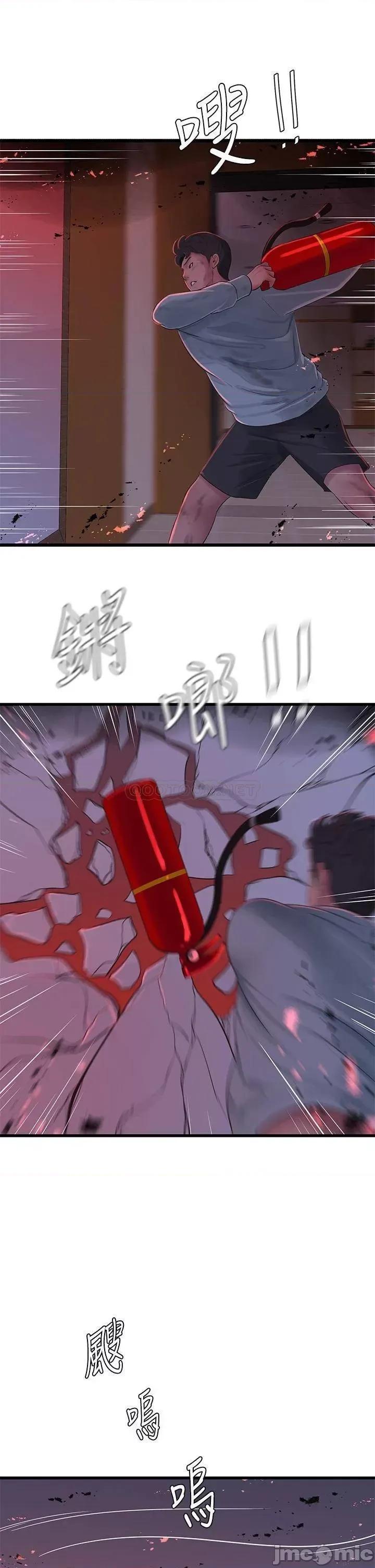 亲家四姊妹 亲家四姊妹 第99话 - 用湿润小穴探病的嫂嫂 第13页