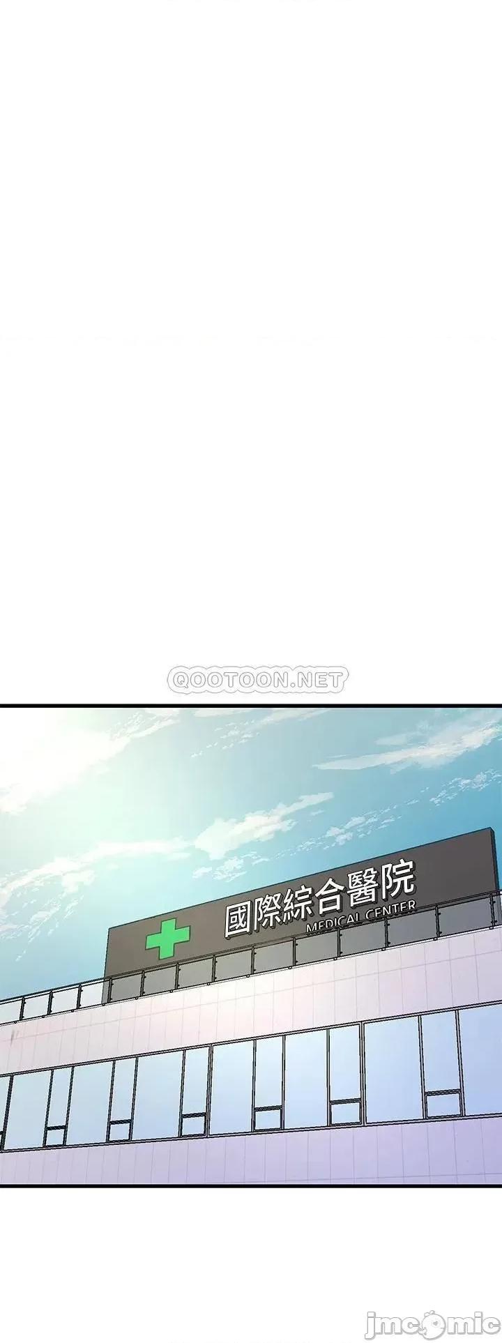 亲家四姊妹 亲家四姊妹 第99话 - 用湿润小穴探病的嫂嫂 第20页