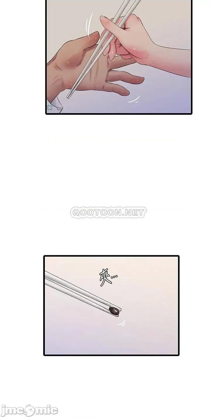 亲家四姊妹 亲家四姊妹_第102话_-_佳真，我一直在等妳 第21页