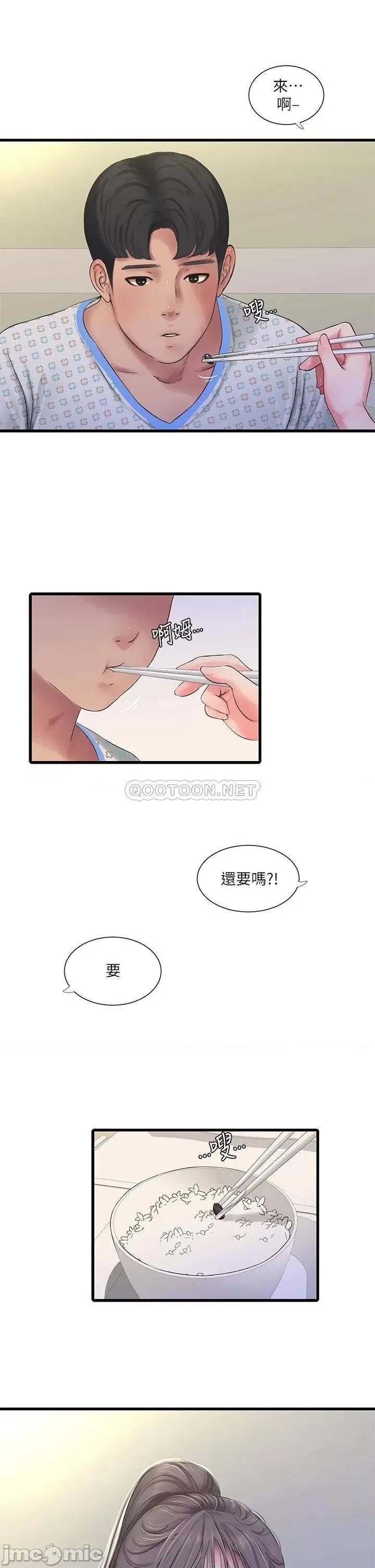 亲家四姊妹 亲家四姊妹_第102话_-_佳真，我一直在等妳 第22页