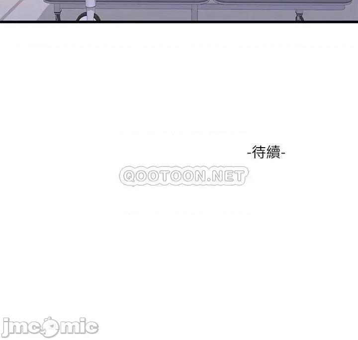 亲家四姊妹 亲家四姊妹_第102话_-_佳真，我一直在等妳 第24页