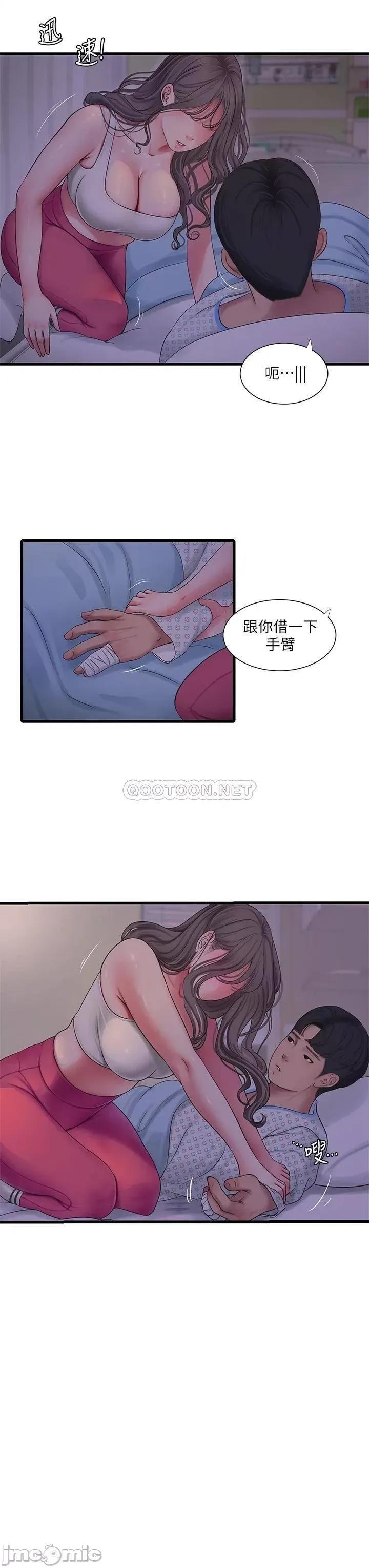 亲家四姊妹 亲家四姊妹_第103话_-_火热交缠的躯体 第19页