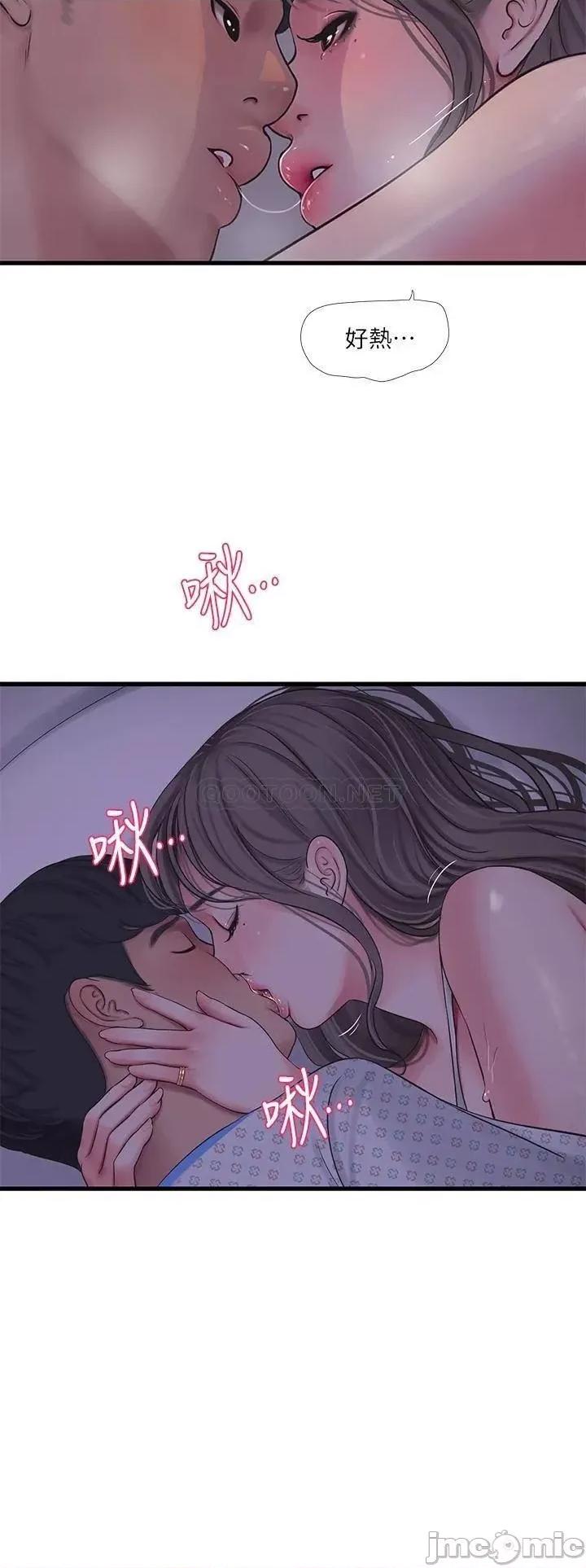 亲家四姊妹 亲家四姊妹_第103话_-_火热交缠的躯体 第24页