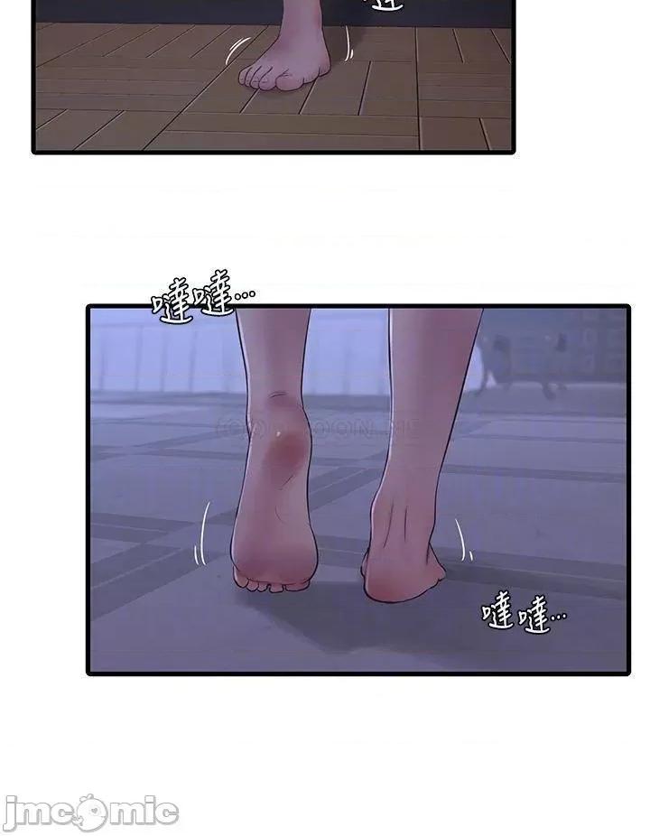 亲家四姊妹 亲家四姊妹_第105话_-_当着哥哥的面上嫂嫂 第16页