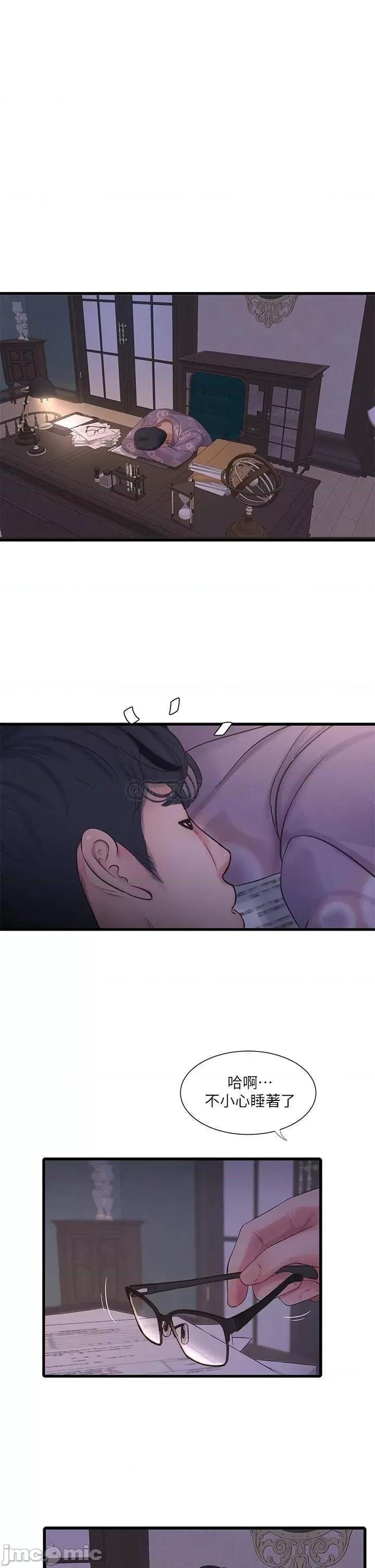 亲家四姊妹 亲家四姊妹_第106话_-_在老公面前高潮的佳英 第1页