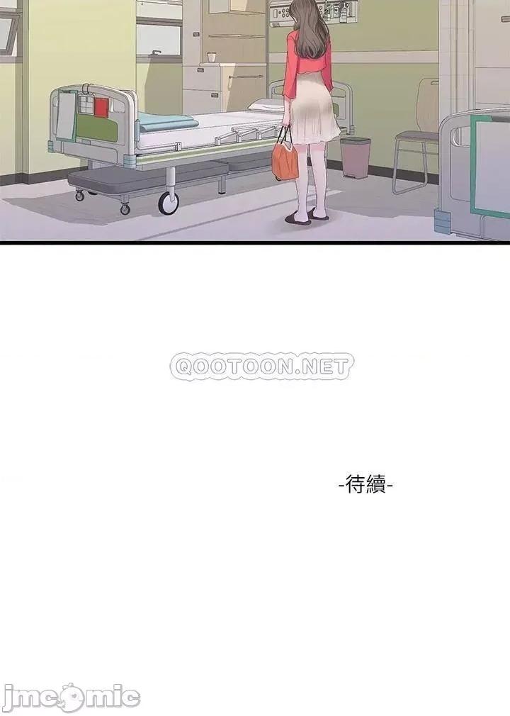 亲家四姊妹 亲家四姊妹_第106话_-_在老公面前高潮的佳英 第24页
