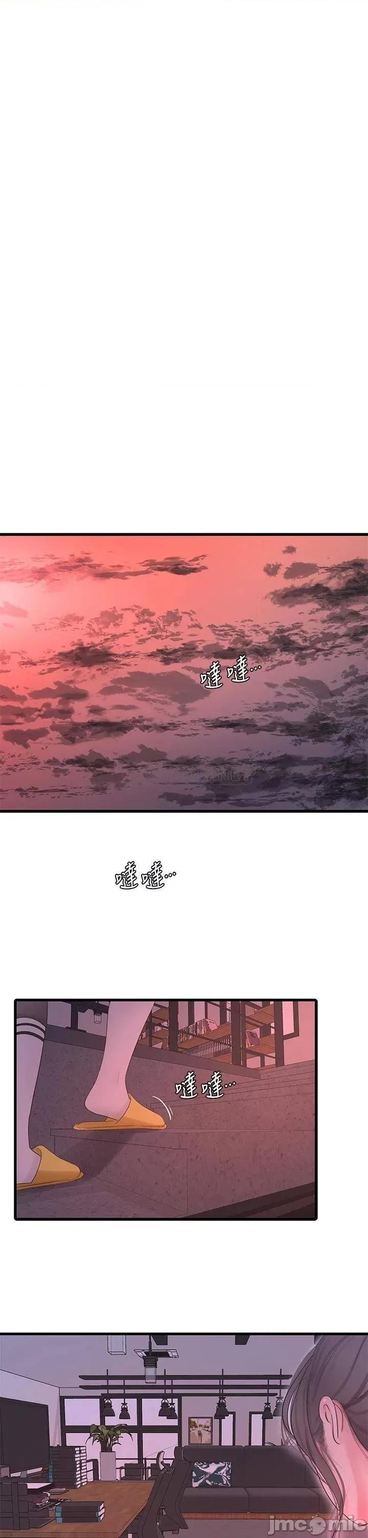 亲家四姊妹 亲家四姊妹_第107话_-_感到空虚的姊妹 第20页