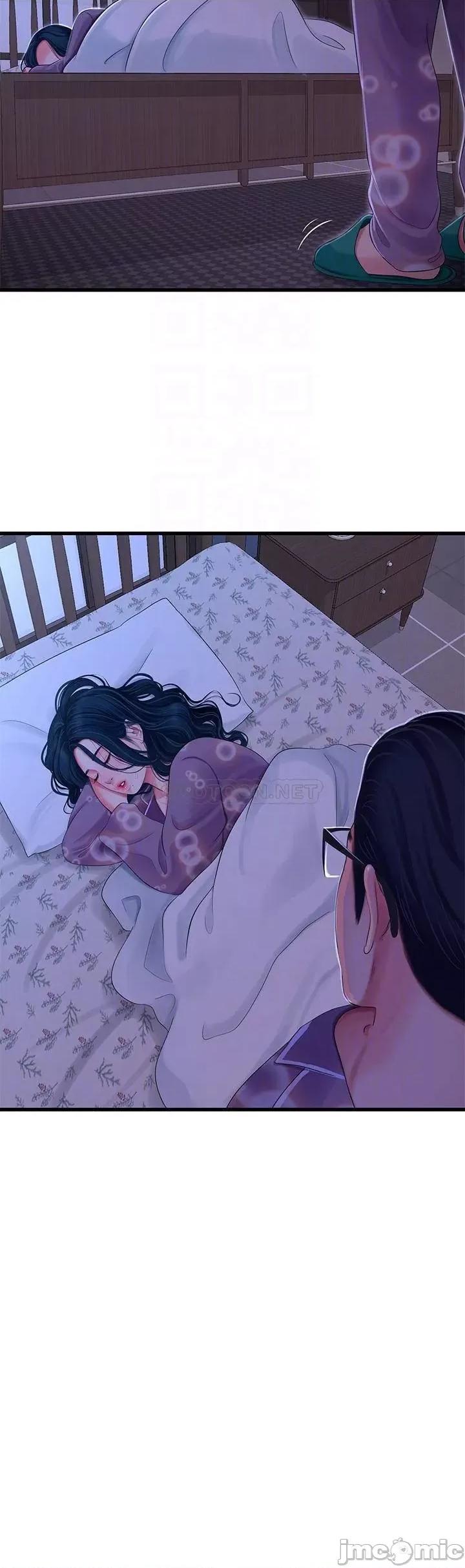 亲家四姊妹 亲家四姊妹_第108话_-_妳这个…骯脏的臭婊子 第12页