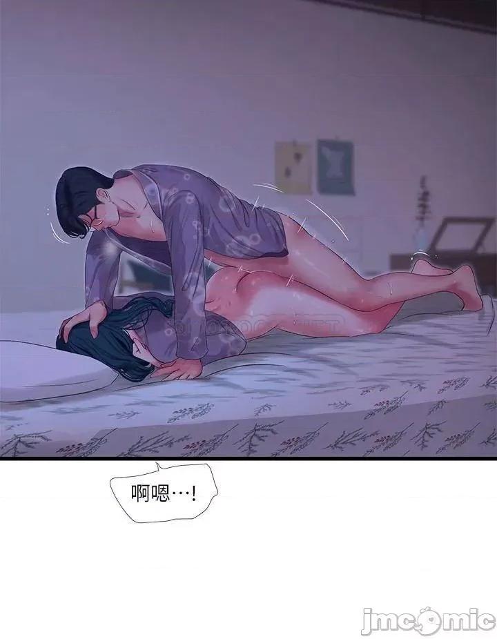 亲家四姊妹 亲家四姊妹_第108话_-_妳这个…骯脏的臭婊子 第24页