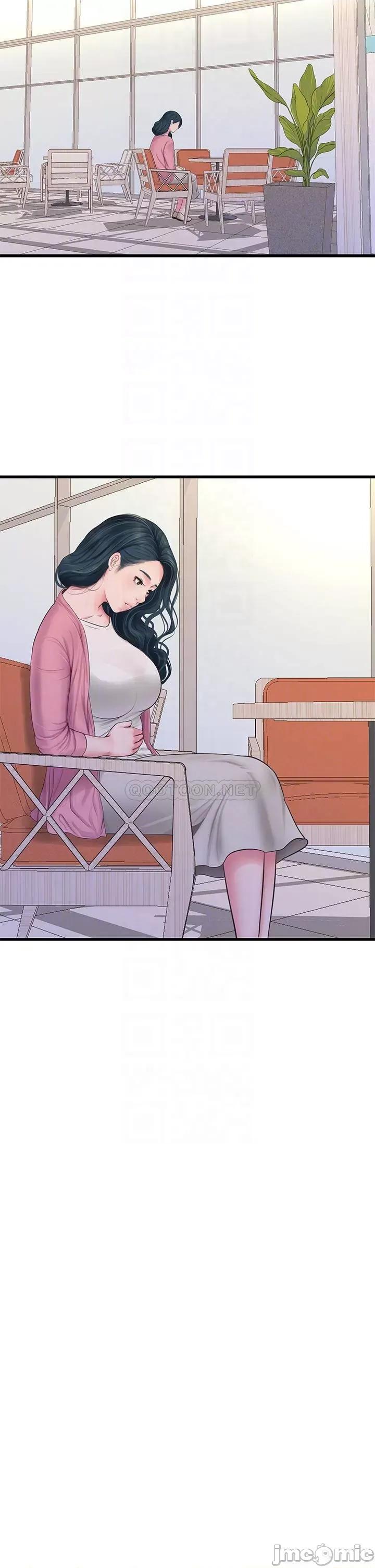 亲家四姊妹 亲家四姊妹_第109话_-_恭喜，妳怀孕了 第16页