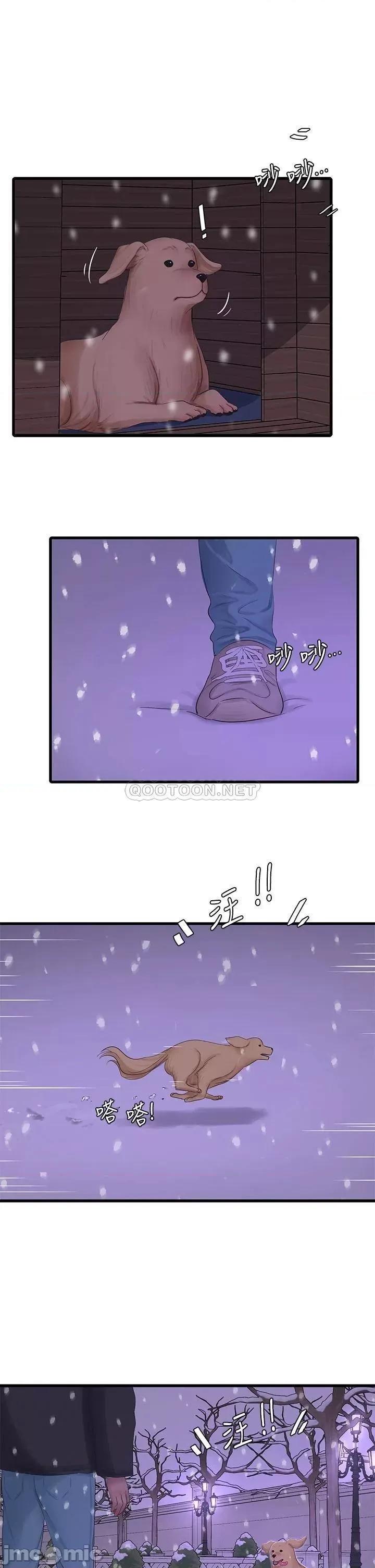 亲家四姊妹 亲家四姊妹_第109话_-_恭喜，妳怀孕了 第20页