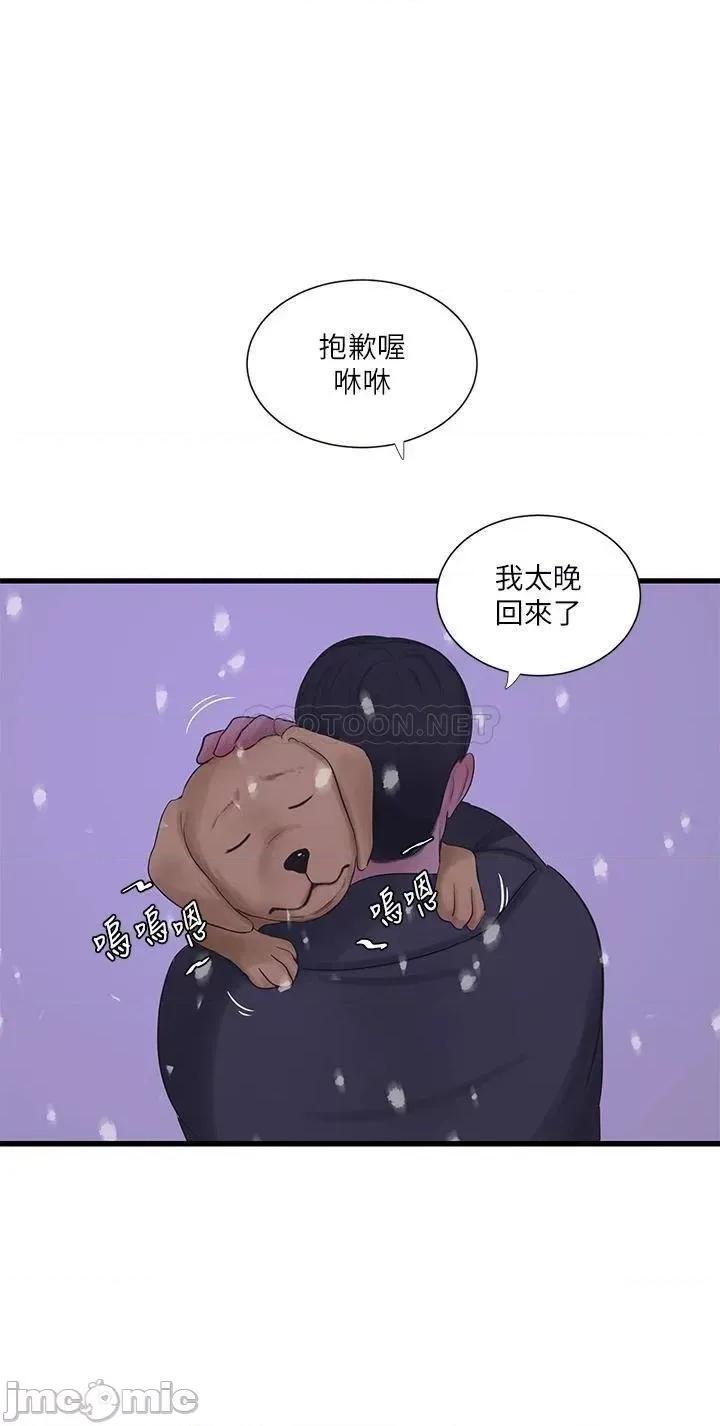 亲家四姊妹 亲家四姊妹_第109话_-_恭喜，妳怀孕了 第22页