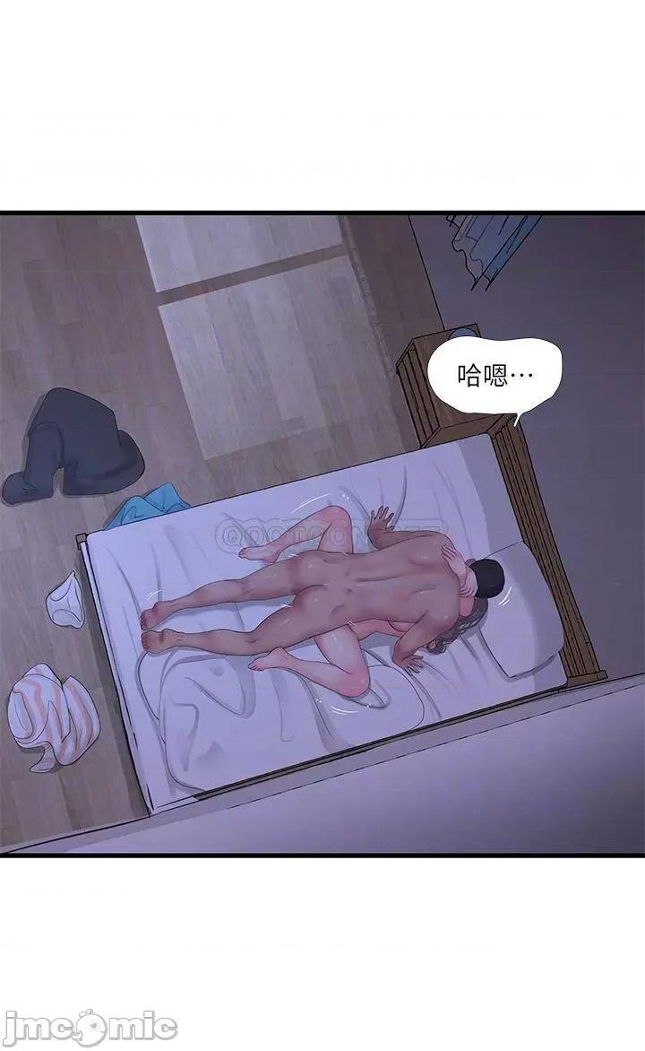 亲家四姊妹 亲家四姊妹_第111话_-_再见，亲家姊妹们 第4页