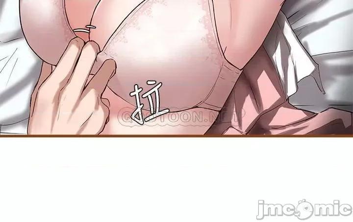 社团学姊 社团学姊 2 第4页