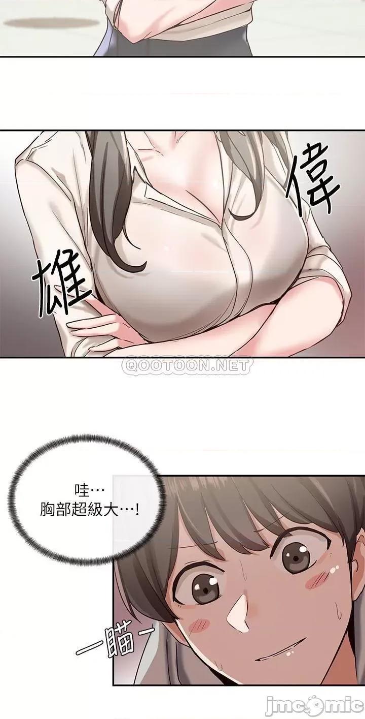 社团学姊 社团学姊 2 第18页