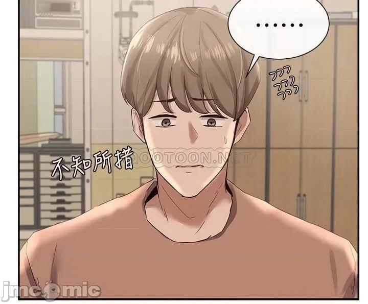 社团学姊 社团学姊 2 第22页