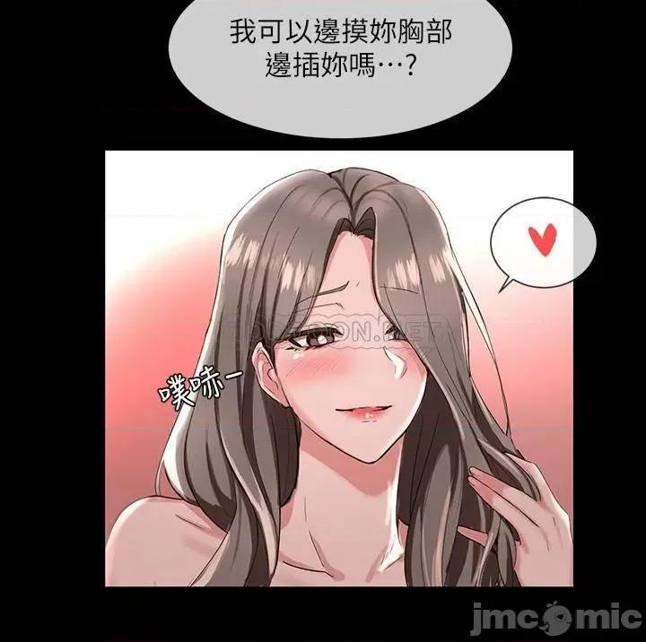 社团学姊 社团学姊 2 第28页