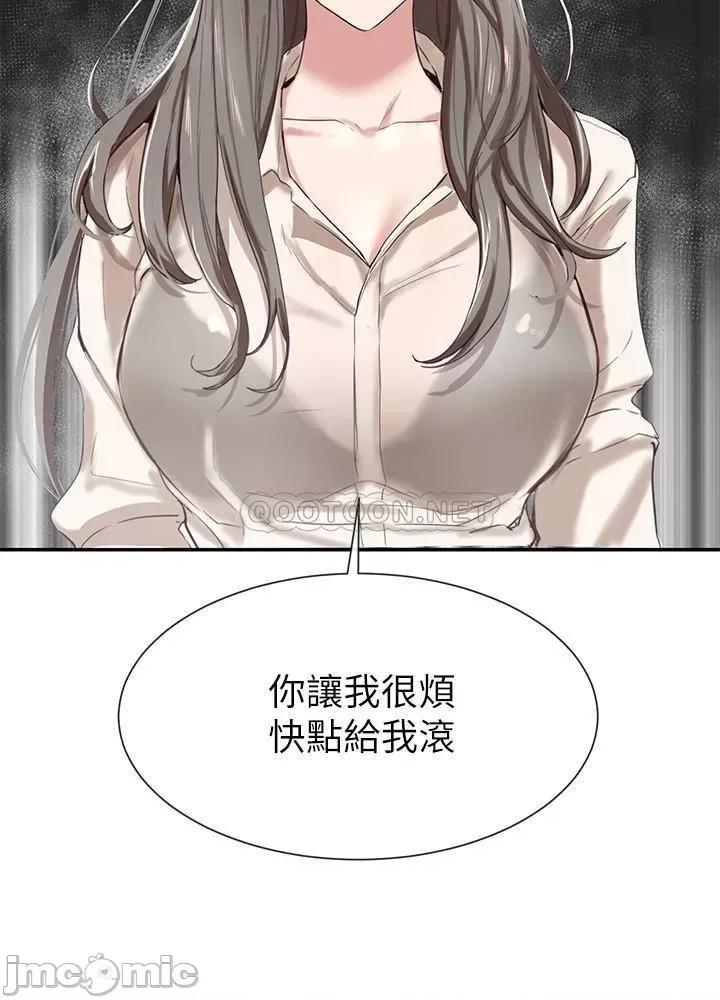 社团学姊 社团学姊 3 第2页