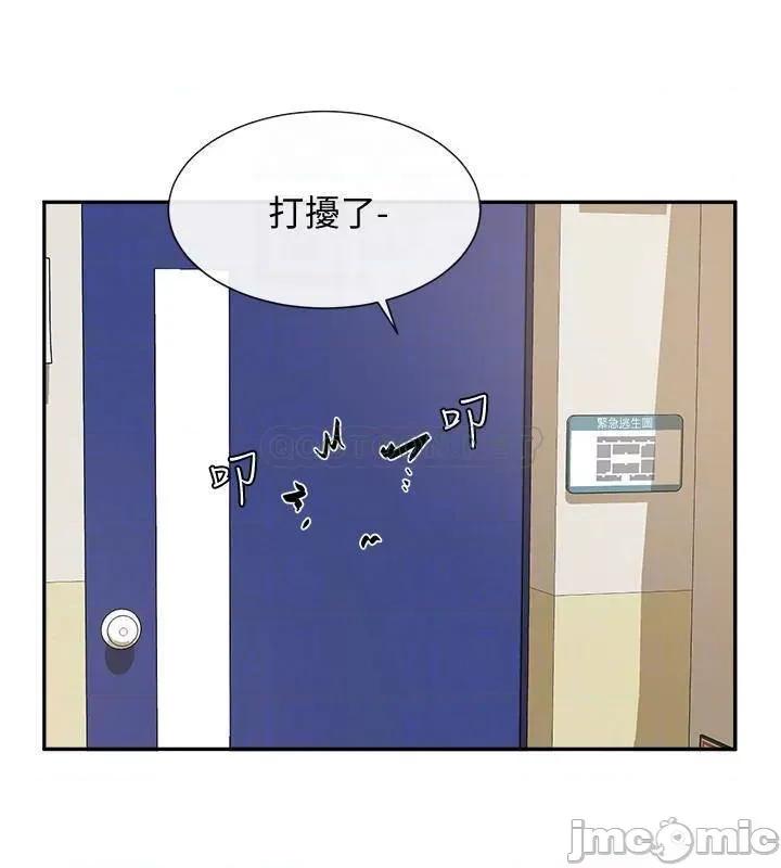 社团学姊 社团学姊 3 第11页