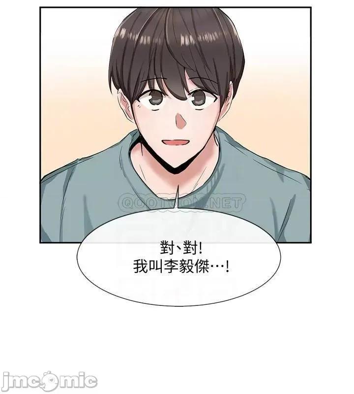 社团学姊 社团学姊 3 第13页