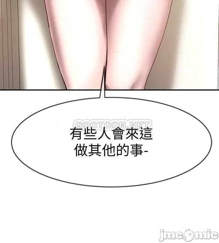 社团学姊 社团学姊 4 第24页