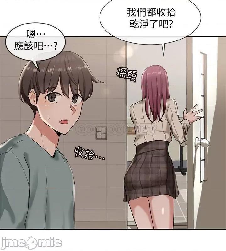 社团学姊 社团学姊 6 第4页