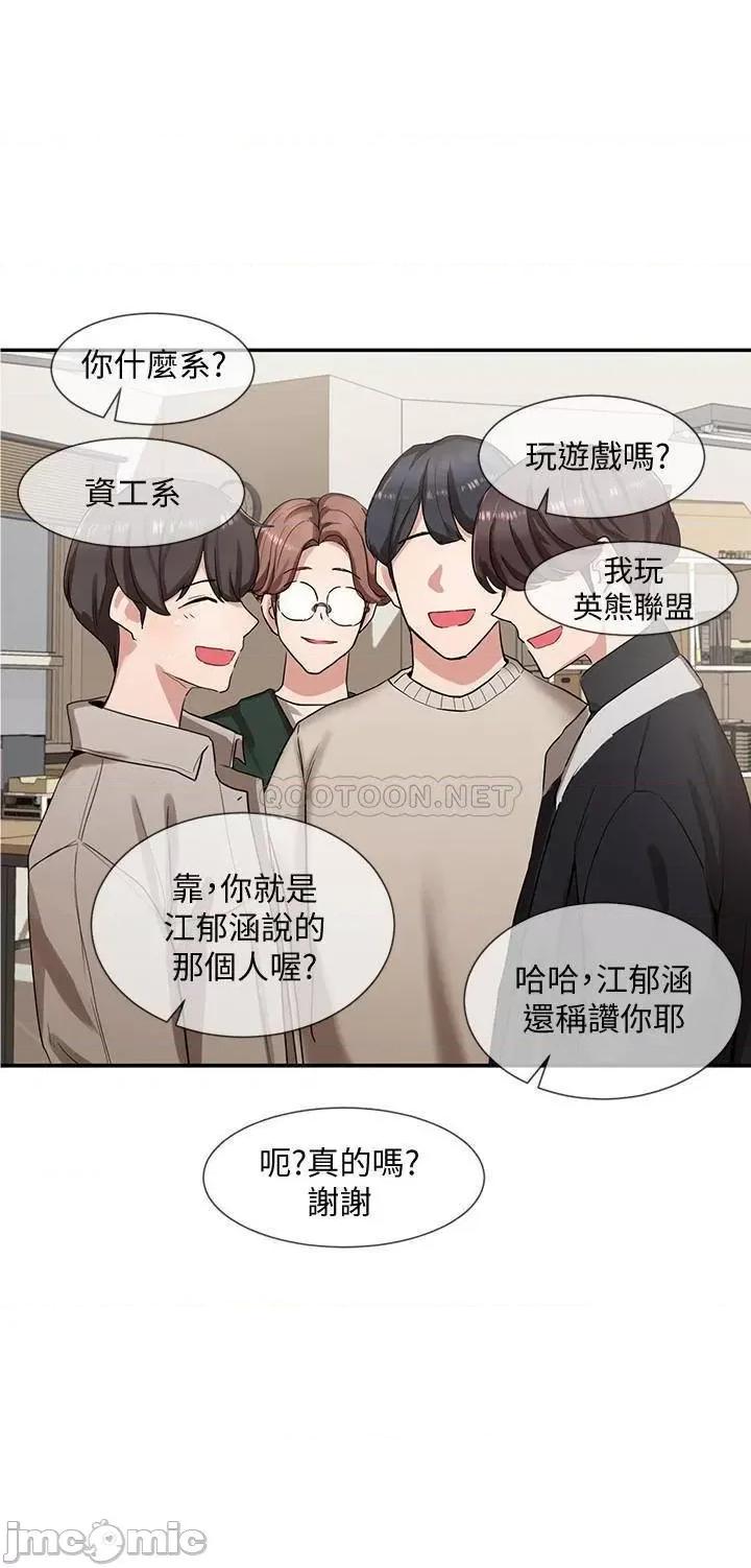 社团学姊 社团学姊 6 第11页