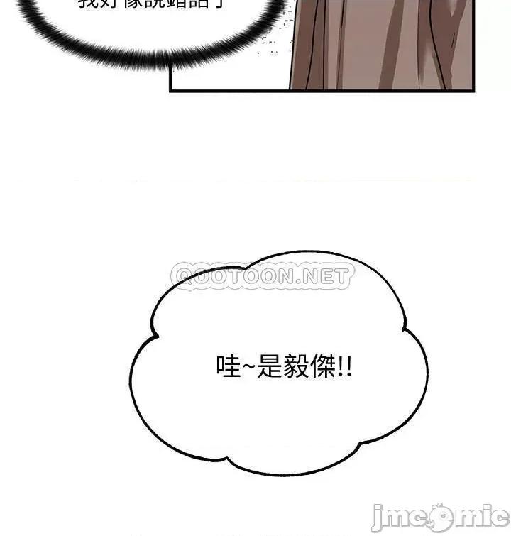 社团学姊 社团学姊 6 第19页